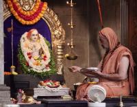 Shri Shankar Jayanti Utsava At SCM Shirali (21 April 2026)